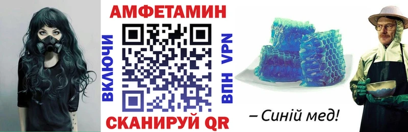 Амфетамин 98%  Заринск 