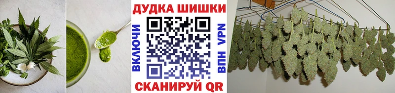 купить   Заринск  ОМГ ОМГ зеркало  Canna-Cookies марихуана 