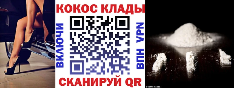 КОКАИН Боливия  Заринск 