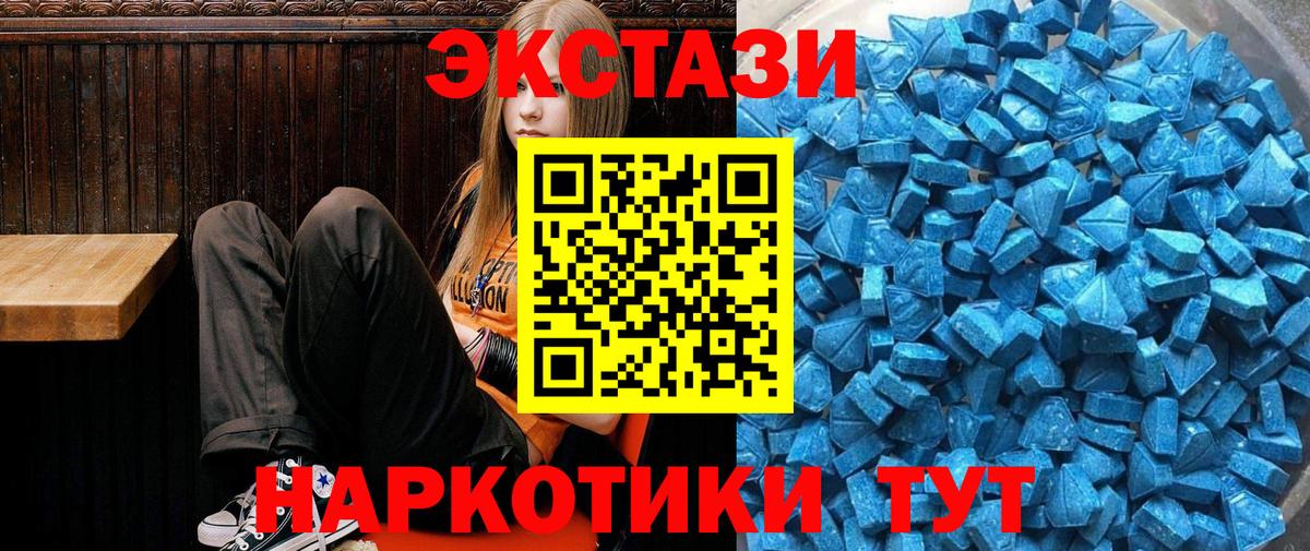 ЭКСТАЗИ бентли Заринск
