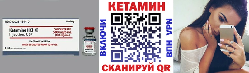 blacksprut ONION  Заринск  это как зайти  Кетамин ketamine 