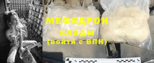 кокаин Абдулино