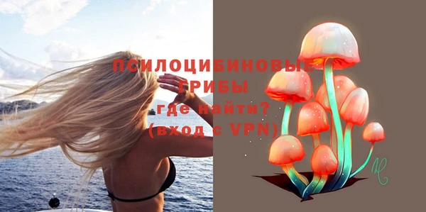 ALPHA PVP Абинск