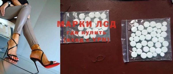 ALPHA PVP Абинск