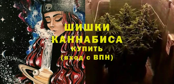 соль курить ск Абаза