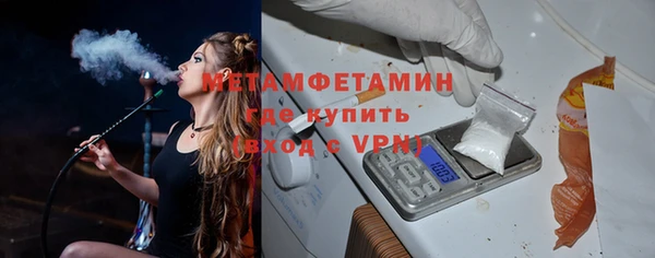 кокаин Абдулино