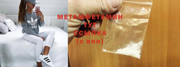 меф Семикаракорск