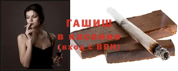 соль курить ск Абаза