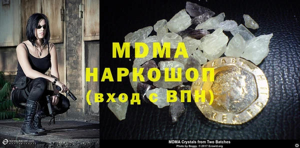 кокаин Абдулино