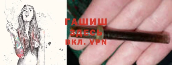 сатива Семилуки