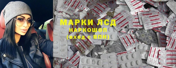 соль курить ск Абаза
