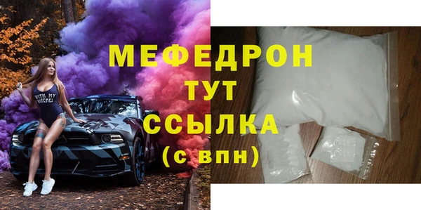 соль курить ск Абаза