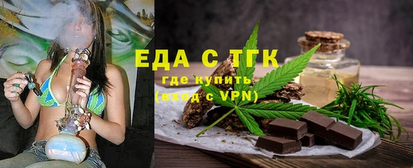 сатива Семилуки