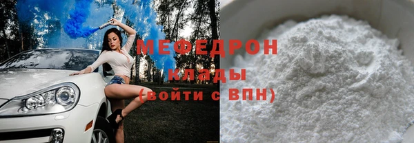 кокаин Абдулино