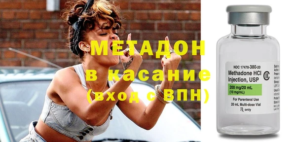 ALPHA PVP Абинск