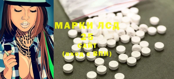 соль курить ск Абаза