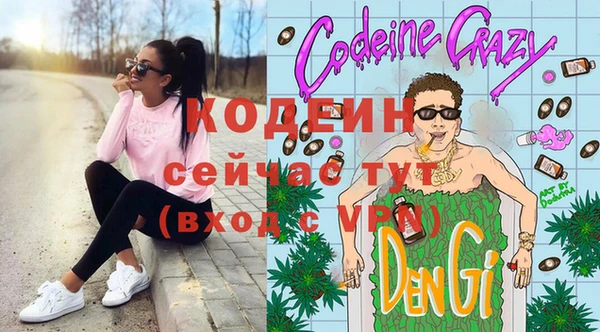 метадон Алексеевка