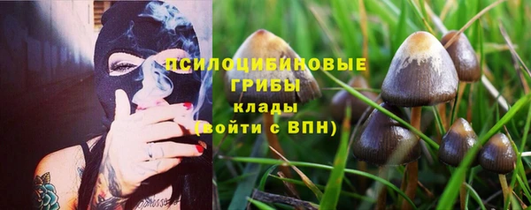кокаин Абдулино