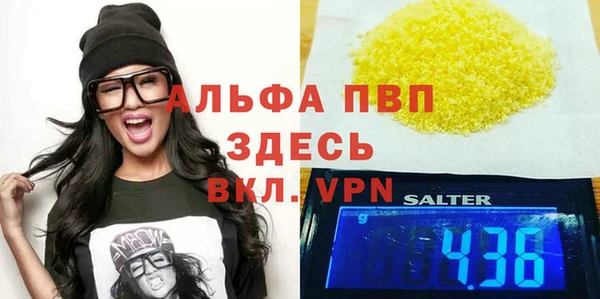 каннабис Семёнов