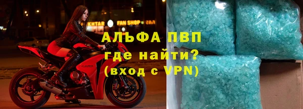 ALPHA PVP Абинск