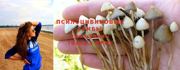кокаин Абдулино