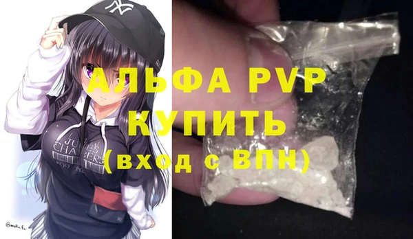 соль курить ск Абаза