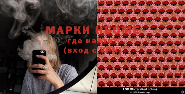кокаин Абдулино