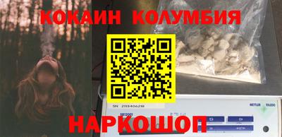 скорость Нальчик