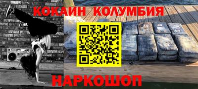 соль ск Наро-Фоминск