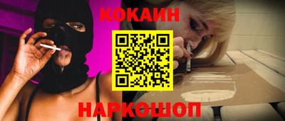 соль ск Наро-Фоминск