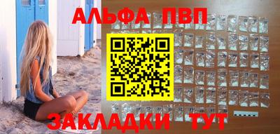 соль ск Наро-Фоминск