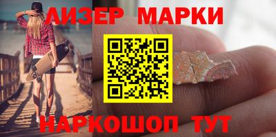 соль ск Наро-Фоминск