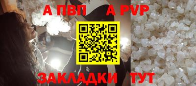 дживик Нарткала