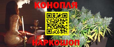 соль ск Наро-Фоминск