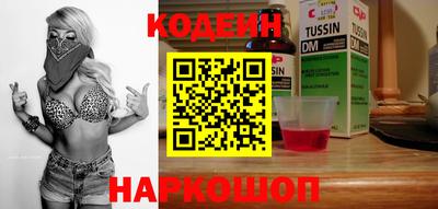 соль ск Наро-Фоминск