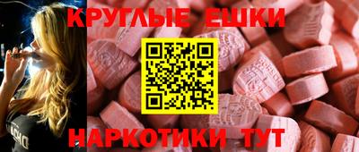 соль ск Наро-Фоминск