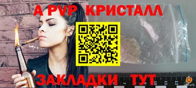 дживик Нарткала
