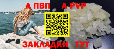 дживик Нарткала