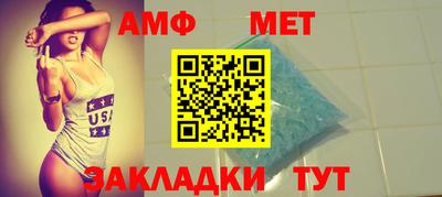 соль ск Наро-Фоминск