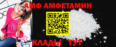 соль ск Наро-Фоминск