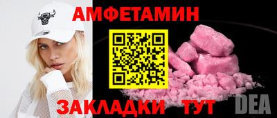 скорость Нальчик