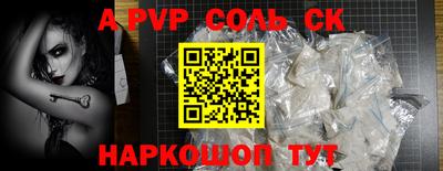 дживик Нарткала