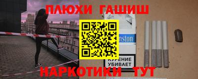 соль ск Наро-Фоминск