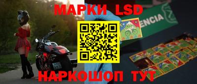 соль ск Наро-Фоминск