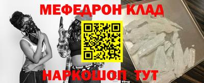 скорость Нальчик