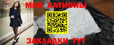 скорость Нальчик
