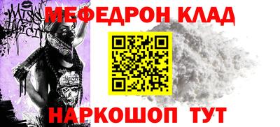 соль ск Наро-Фоминск