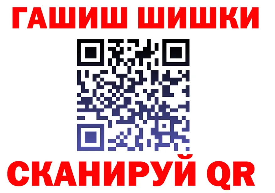 ТГК концентрат tor мориарти KRAKEN Заринск
