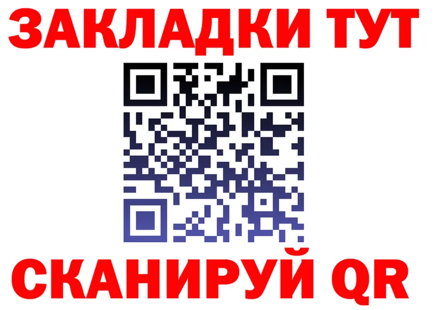 МДМА VHQ рабочий сайт shop KRAKEN Заринск
