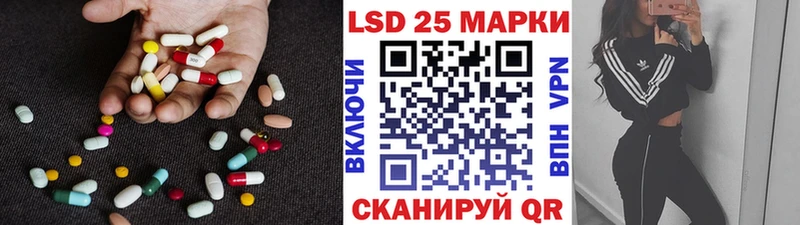 хочу наркоту Заринск LSD-25 экстази кислота